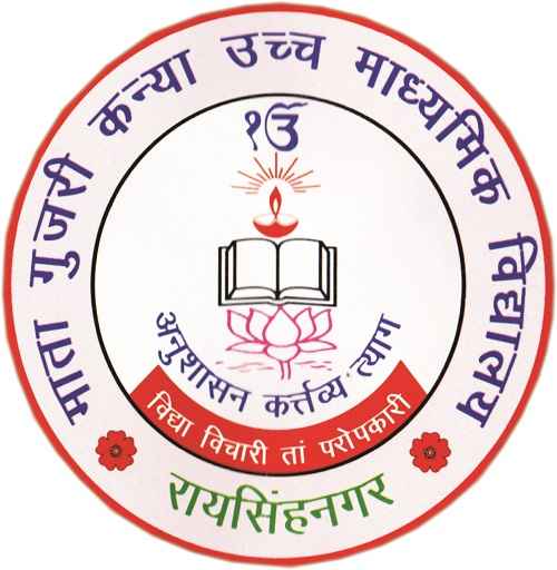 School Logo
